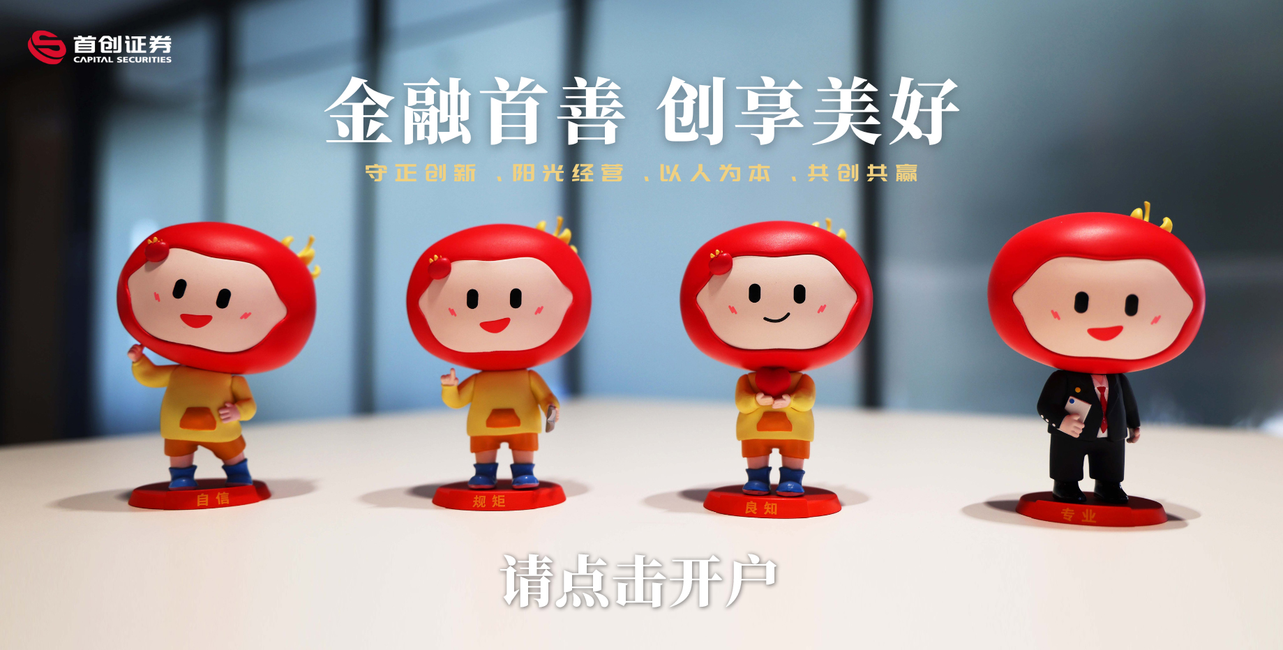 弹窗图片